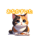 とにかくかわいい 三毛猫（個別スタンプ：18）