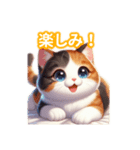とにかくかわいい 三毛猫（個別スタンプ：19）