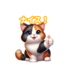 とにかくかわいい 三毛猫（個別スタンプ：20）