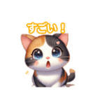 とにかくかわいい 三毛猫（個別スタンプ：21）