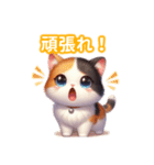とにかくかわいい 三毛猫（個別スタンプ：22）