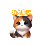 とにかくかわいい 三毛猫（個別スタンプ：24）