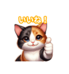 とにかくかわいい 三毛猫（個別スタンプ：25）