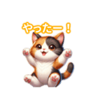 とにかくかわいい 三毛猫（個別スタンプ：26）