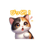 とにかくかわいい 三毛猫（個別スタンプ：27）