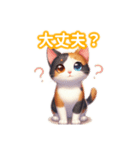 とにかくかわいい 三毛猫（個別スタンプ：28）