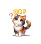 とにかくかわいい 三毛猫（個別スタンプ：29）