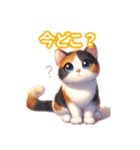 とにかくかわいい 三毛猫（個別スタンプ：31）