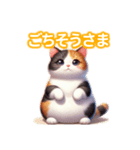 とにかくかわいい 三毛猫（個別スタンプ：35）