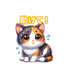 とにかくかわいい 三毛猫（個別スタンプ：37）