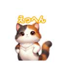 とにかくかわいい 三毛猫（個別スタンプ：39）