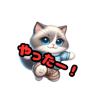 ラグドールのふわふわ気分スタンプ（個別スタンプ：2）