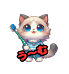 ラグドールのふわふわ気分スタンプ（個別スタンプ：10）