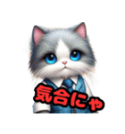 ラグドールのふわふわ気分スタンプ（個別スタンプ：14）