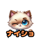 ラグドールのふわふわ気分スタンプ（個別スタンプ：19）