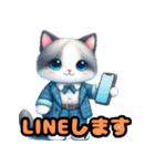 ラグドールのふわふわ気分スタンプ（個別スタンプ：20）