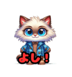 ラグドールのふわふわ気分スタンプ（個別スタンプ：24）