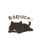 ふわねこ日和・毎日使えるスタンプ（個別スタンプ：1）