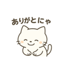 ふわねこ日和・毎日使えるスタンプ（個別スタンプ：3）