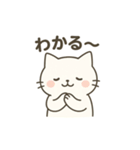 ふわねこ日和・毎日使えるスタンプ（個別スタンプ：6）
