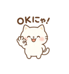 ふわねこ日和・毎日使えるスタンプ（個別スタンプ：7）