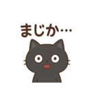 ふわねこ日和・毎日使えるスタンプ（個別スタンプ：8）