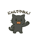 ふわねこ日和・毎日使えるスタンプ（個別スタンプ：9）
