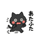 ふわねこ日和・毎日使えるスタンプ（個別スタンプ：11）