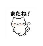 ふわねこ日和・毎日使えるスタンプ（個別スタンプ：14）