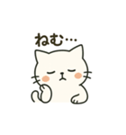 ふわねこ日和・毎日使えるスタンプ（個別スタンプ：16）