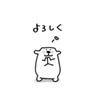 シュールでクールなデカわんこ（個別スタンプ：11）