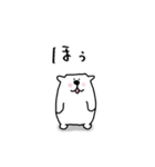 シュールでクールなデカわんこ（個別スタンプ：12）