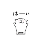 シュールでクールなデカわんこ（個別スタンプ：13）