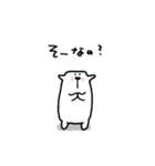 シュールでクールなデカわんこ（個別スタンプ：17）