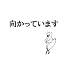 動く！なんかしろいとりのバレエ（個別スタンプ：6）