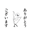 動く！なんかしろいとりのバレエ（個別スタンプ：15）