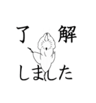 動く！なんかしろいとりのバレエ（個別スタンプ：16）