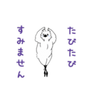 動く！なんかしろいとりのバレエ（個別スタンプ：17）