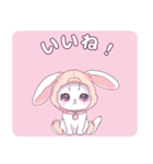 うさぎ耳の帽子を被った猫（個別スタンプ：4）