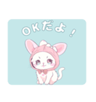 うさぎ耳の帽子を被った猫（個別スタンプ：7）