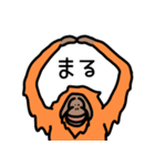 だってオランウータンだもの（個別スタンプ：6）