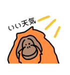 だってオランウータンだもの（個別スタンプ：9）