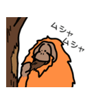 だってオランウータンだもの（個別スタンプ：16）