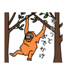 だってオランウータンだもの（個別スタンプ：18）