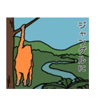 だってオランウータンだもの（個別スタンプ：21）