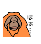 だってオランウータンだもの（個別スタンプ：22）
