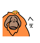 だってオランウータンだもの（個別スタンプ：25）