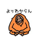 だってオランウータンだもの（個別スタンプ：27）