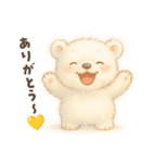クマの日常 楽しいスタンプ（個別スタンプ：1）