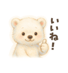 クマの日常 楽しいスタンプ（個別スタンプ：2）